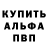 Амфетамин Premium larvef steel