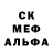 Альфа ПВП крисы CK Nueon Dye