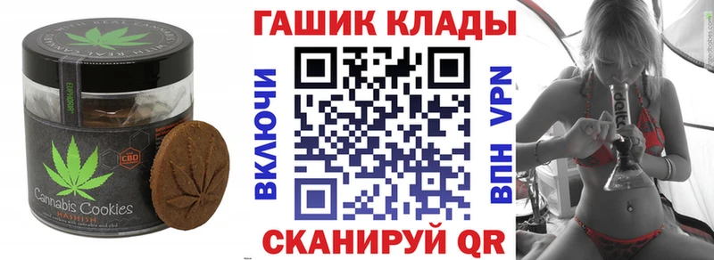 Купить  Собинка  Печенье с ТГК марихуана 