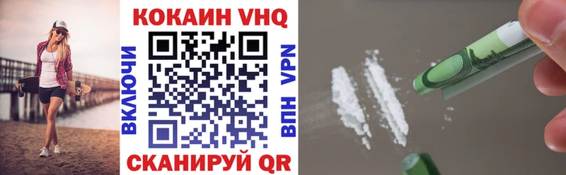 Купить закладки  Собинка  КОКАИН 98% 