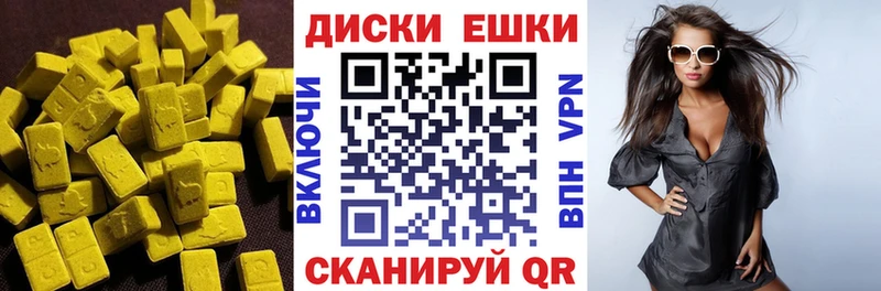Ecstasy MDMA  Купить где  Собинка 
