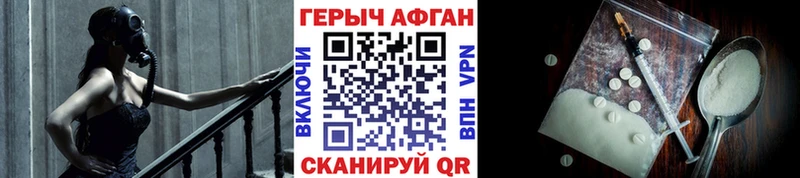 Купить где  Собинка  ГЕРОИН гречка 