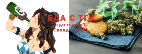 каннабис Вязники