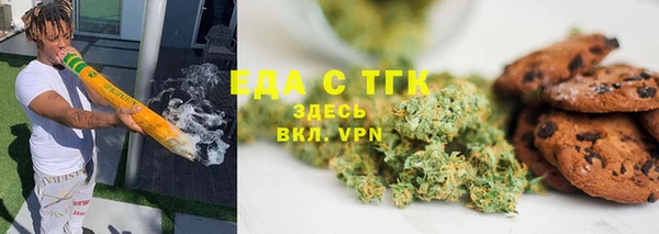 каннабис Вязники
