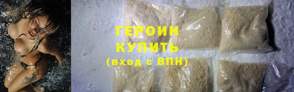 альфа пвп Вяземский