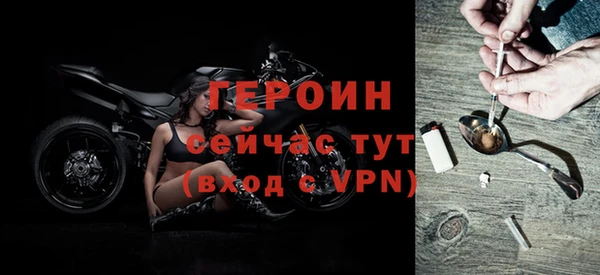 альфа пвп Вяземский