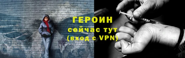альфа пвп Вяземский