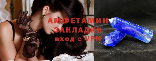 каннабис Вязники