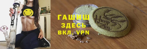 прущая мука Вязьма