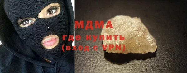прущая мука Вязьма