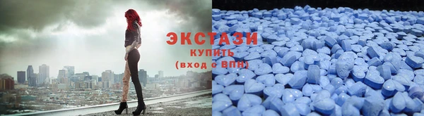 альфа пвп Вяземский