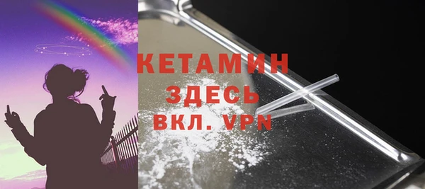 прущая мука Вязьма