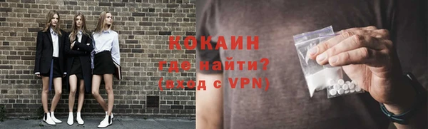 альфа пвп Вяземский