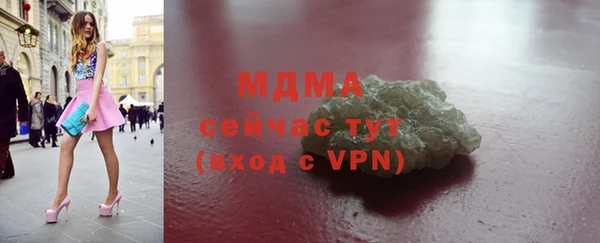 альфа пвп Вяземский