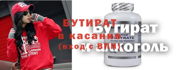 альфа пвп Вяземский