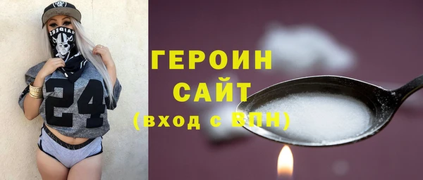 альфа пвп Вяземский
