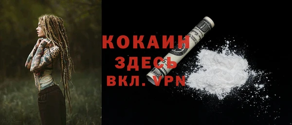 каннабис Вязники