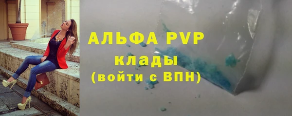 каннабис Вязники