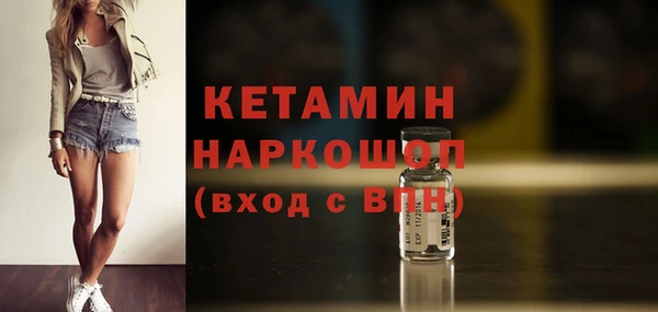 прущая мука Вязьма