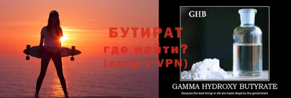 каннабис Вязники