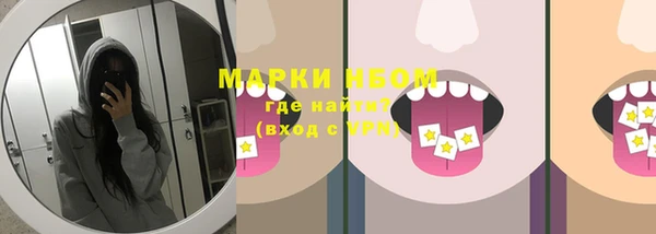 прущая мука Вязьма