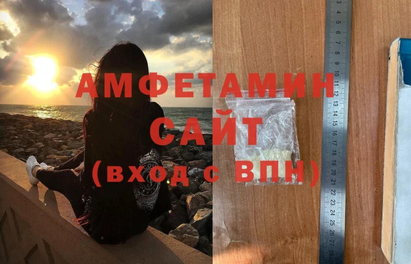 альфа пвп Вяземский