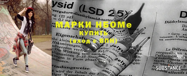 альфа пвп Вяземский