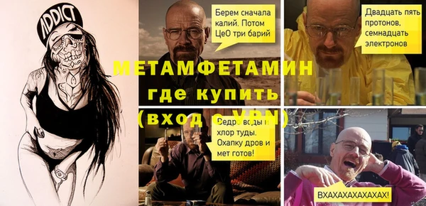 прущая мука Вязьма
