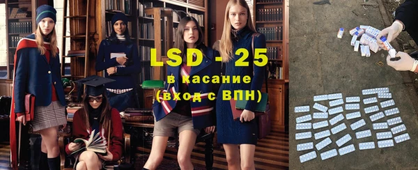 альфа пвп Вяземский