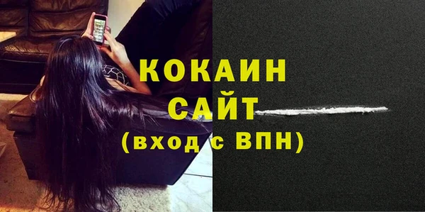 прущая мука Вязьма