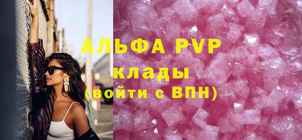прущая мука Вязьма