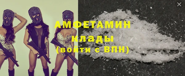 альфа пвп Вяземский