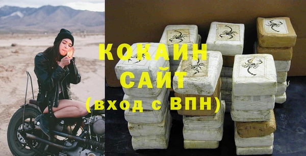каннабис Вязники