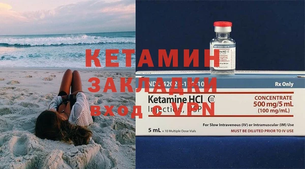 каннабис Вязники