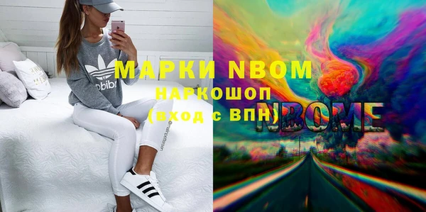 каннабис Вязники