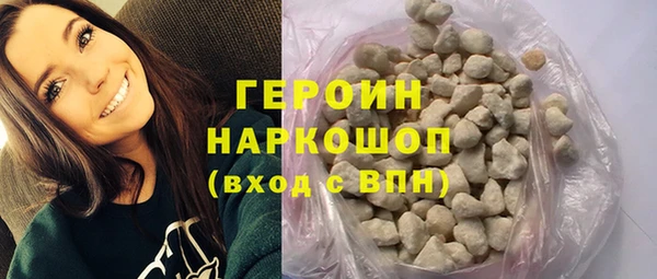 прущая мука Вязьма