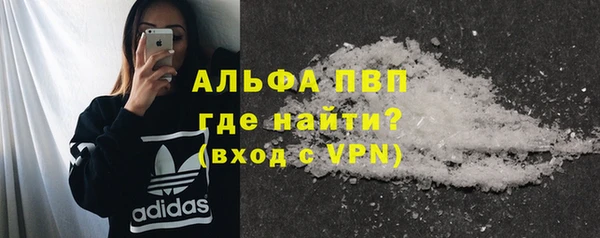 каннабис Вязники