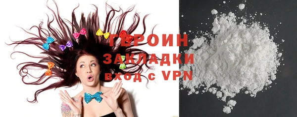 прущая мука Вязьма