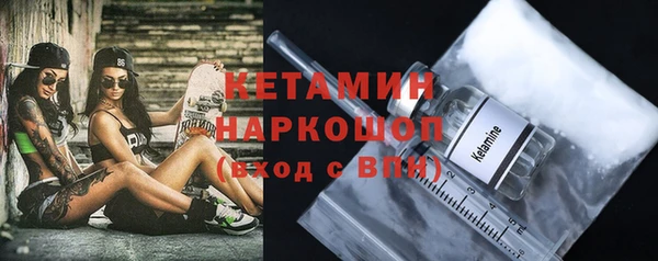 альфа пвп Вяземский