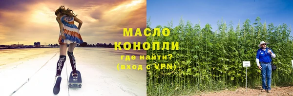 альфа пвп Вяземский