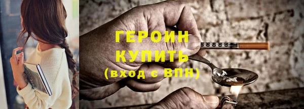 альфа пвп Вяземский