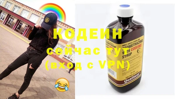 прущая мука Вязьма