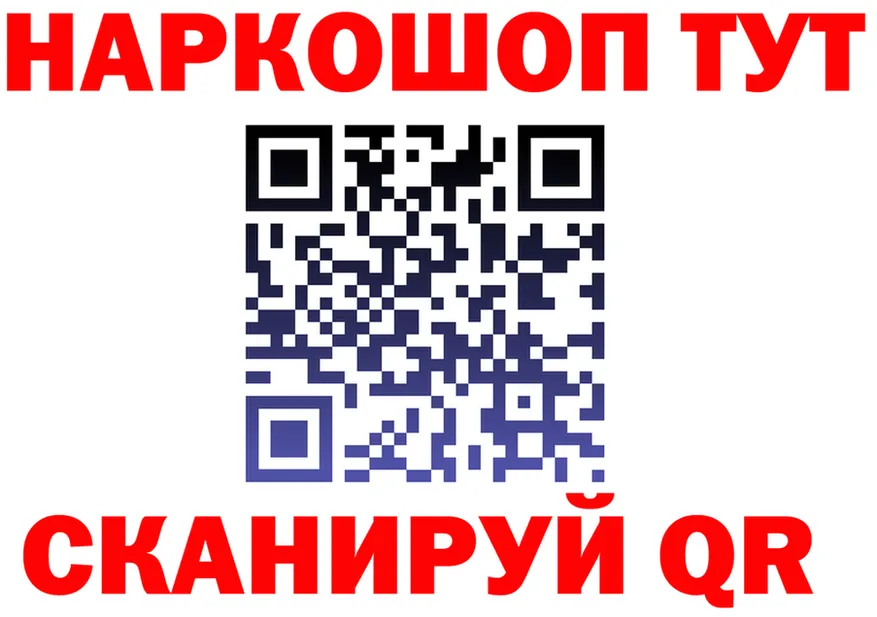 АМФ 97% зеркало shop мега Собинка