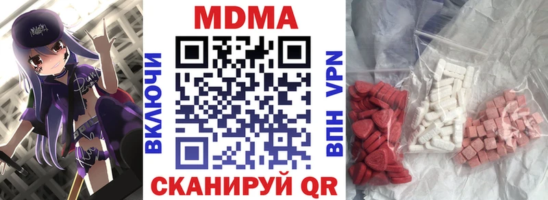 MDMA кристаллы Купить где Собинка