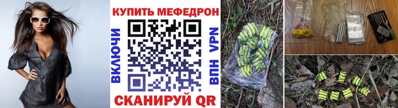 Мефедрон 4 MMC  Купить где  Собинка 