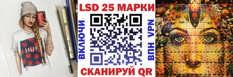 Марки 25I-NBOMe 1500мкг Купить Собинка