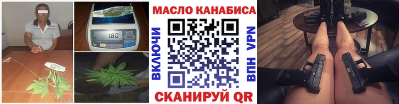 ТГК Wax  Купить где  Собинка 